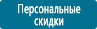Удостоверения по охране труда (бланки) купить в Хадыженске