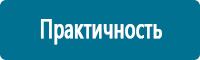Подставки под огнетушители в Хадыженске купить Магазин Охраны Труда fullBUILD