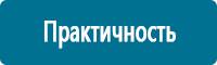 Информационные знаки дорожного движения в Хадыженске
