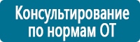 Дорожные знаки дополнительной информации в Хадыженске купить