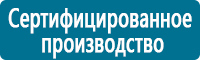 Дорожные знаки дополнительной информации в Хадыженске