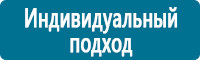 Запрещающие знаки дорожного движения в Хадыженске купить Магазин Охраны Труда fullBUILD