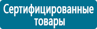 Журналы по безопасности дорожного движения в Хадыженске купить