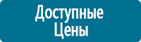 Журналы по электробезопасности в Хадыженске
