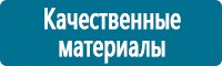 Журналы по электробезопасности в Хадыженске купить