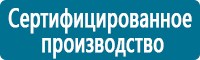 Журналы по электробезопасности в Хадыженске купить Магазин Охраны Труда fullBUILD