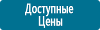 Перекидные системы для плакатов, карманы и рамки в Хадыженске купить